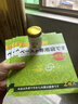 乔记本草腰肌劳损腰疼专用膏药贴腰椎间盘突出活血止痛扭伤拉伤腰酸痛膏贴 【强效组合】1盒贴+1盒膏 老黑膏腰疼痛腰椎贴腰肌劳损膏贴 实拍图