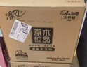 清风有芯卷纸原木金装 4层140克*27卷 卫生纸纸巾 箱装 厕纸 卷筒纸 实拍图