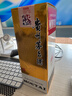 茅台飞天 53%vol  500ml 贵州茅台酒（带杯）【需预约购买】 实拍图