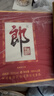 郎酒 郎牌郎酒 酱香型白酒 53度 500mL*2瓶 礼盒装 （年份包装随机） 实拍图