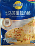 妙可蓝多 马苏里拉芝士碎450g*3 奶酪碎 三明治焗饭披萨烘焙原料 实拍图