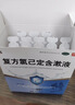 修正复方氯己定含漱液10ml*15支医用漱口水含甲硝唑口腔溃疡牙龈出血牙周脓肿牙龈炎冠周炎 独立包装 实拍图