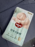 好奇（Huggies）小森林拉拉裤XXXL28片(17kg以上)心钻【透氧顶配更0痕】 实拍图