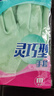 妙洁灵巧型手套 天然乳胶 1双 中号  家用清洁手套 新老包装随机发货 实拍图