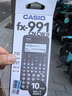 卡西欧（CASIO）fx-991CNCW科学函数计算器fx-991升级款大学生考研物化生竞赛考试学习专用黑色（新老品随机发货） 实拍图