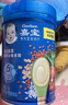 嘉宝（GERBER）番茄牛肉谷物高铁米粉婴幼儿米粉宝宝辅食米糊250g6月+100%真验厂 实拍图