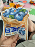 三只松鼠每日蓝莓干256g/16包 无添加水果干果脯小包装儿童老人办公室零食 实拍图