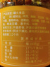 李子柒 调味品下饭菜拌面沙拉吐司酱拌饭酱料 好拌牛肉酱220g*4瓶 调味品酱料 实拍图