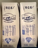 蒙牛特仑苏低脂纯牛奶250ml×16盒 健身减脂 送礼盒装 实拍图