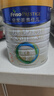 美素佳儿（Friso）皇家幼儿配方奶粉 3段（1-3岁幼儿适用）800g 乳铁蛋白 (新国标) 实拍图