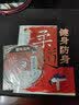 健身流行风：健身防身柔道 晒单实拍图