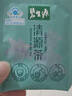 碧生源牌清源茶草本成分男女成人便秘通用润肠通便方便携带袋泡茶正品 实拍图