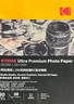 KODAK柯达RC高光防水相纸5R/7英寸喷墨打印相片纸250g高质量照片纸防刮擦耐磨打印纸 50张装9891-559 实拍图