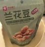良品铺子 牛肉味兰花豆120g 坚果炒货 休闲零食干果小吃豆类蚕豆 实拍图