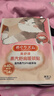 花王（KAO）美舒律蒸汽舒肩暖颈贴6片装暖心狗狗款放松肩颈热敷 实拍图