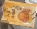一旬一味香菇鲜肉烧麦420g6只 儿童糯米烧卖  家庭速冻早餐加热即食半成品 实拍图