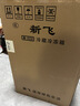 新飞（Frestec）小冰箱 冰箱小型双开门 迷你双门家用宿舍租房冷藏冷冻电冰箱节能省电 38L银【日销过百+租房必备】升级款 实拍图