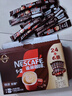 雀巢（Nestle）【樊振东同款】1+2特浓低糖*速溶咖啡三合一冲调饮品30条390g 实拍图