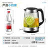 美的（Midea）电水壶热水壶家用高硼硅玻璃1.7L大容量1800W透明暖水壶自动断电泡茶MK-SHJ1722 实拍图