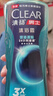 清扬（CLEAR）男士沐浴露套装活力运动+冰凉酷爽600g*2 新老包装交替发货 实拍图