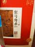 张弓传承1951 浓香型白酒 52度 500ml*6瓶 整箱装 实拍图