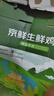 京鲜生 无抗保洁鲜鸡蛋30枚/盒 健康轻食 礼盒送礼 1.5kg/盒 源头直发 实拍图