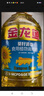金龙鱼 食用油 葵花籽清香型调和油5L （新老包装随机发货） 实拍图