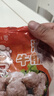趣十八番正宗潮汕牛肉丸手打牛筋丸生鲜特产牛丸烧烤丸子火锅食材丸料 牛肉丸2斤+牛筋丸2斤 肉含量90% 实拍图