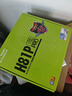 昂达（ONDA）H81P PRO（Intel H81/LGA1150） 多接口办公优选 主板 实拍图