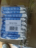 京东京造 75%酒精湿巾10片*10包 消毒湿巾纸 杀菌湿纸巾杀菌率99.9% 实拍图