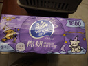 维达（Vinda）有芯卷纸 棉韧4层180克*10卷 线条小狗 高克重纸巾厕纸 新旧随机 实拍图