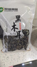 双塔黑木耳250g 东北特产干木耳小碗耳肉厚凉拌火锅食材南北干货 实拍图