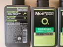 曼秀雷敦男士张艺兴同款控油洁面150ml*2抗痘去黑头洗面奶礼物送男友 实拍图