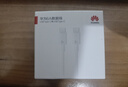 华为6A数据线 USB Type-C转USB Type-C 线长1m/高品质线芯/持久耐用 白色 实拍图