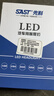 先科（SAST）汽车led双光透镜激光大灯远近一体改装超亮灯泡H4【2支装】 实拍图