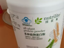 安利（Amway）纽崔莱蛋白粉多种植物蛋白质粉增强免疫力成年中老年人国产 770克 实拍图