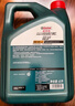 嘉实多（Castrol）磁护智E版单次小保养卡 5W-40 SP 4L 含机油+机滤+工时 汽车保养 实拍图