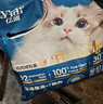 亿迪 冻干猫粮成猫幼猫20斤国产全价蓝猫美短布偶全阶段 实拍图
