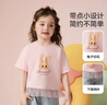 ASK JUNIOR儿童短袖凉感夏季小童拼接网纱女童甜美可爱半袖冰皮衣 粉色 100 实拍图