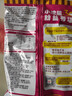统一小浣熊火鸡面味干脆面 30g*40袋整箱装 实拍图