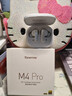 唐麦M4Pro【HiFi升级】蓝牙耳机真无线主动降噪入耳式超长续航运动跑步音乐电竞游戏情人节礼物新年白 实拍图