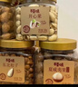 百草味纯坚果礼盒1390g/8罐 高端罐装坚果开心果松子碧根果腰果 实拍图