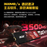 宏碁（acer） 512G SSD固态硬盘 M.2接口(NVMe协议) N3500系列 暗影骑士龙｜NVMe PCIe 3.0（3500MB/s读速） 实拍图