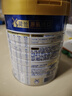 美素佳儿（Friso）皇家幼儿配方奶粉 3段（1-3岁幼儿适用）800g 乳铁蛋白 (新国标) 实拍图