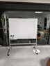 得力120*90cm支架白板 白板写字板书写稳固移动升降教学辅导办公会议磁性黑板家庭【简书系列】 实拍图