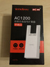 Tenda腾达1200M wifi信号放大器双频5G增强 千兆网口 wi-fi扩大中继 无线网络AP全屋覆盖扩展器A18PRO 实拍图