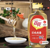 百花洋槐蜂蜜454g*3瓶礼盒槐花蜜礼盒 中华老字号冲饮 七夕节礼盒礼品 实拍图