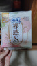 苏菲【婴儿级标准】裸感S极上日用卫生巾25cm39片干爽姨妈巾京东自营 实拍图
