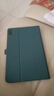 tople适用华为平板Matepad11.5S保护套26款mini8.8pro12.2/11/10.8英寸Air12保护壳SE11/10.4全包磁吸防 青山黛 MatePad 10.4英寸 实拍图