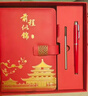 金值国潮笔记本本子礼盒套装精美文创礼品伴手礼纪念品男女孩十八岁成年文具生日礼物中考百日誓师礼物 实拍图
